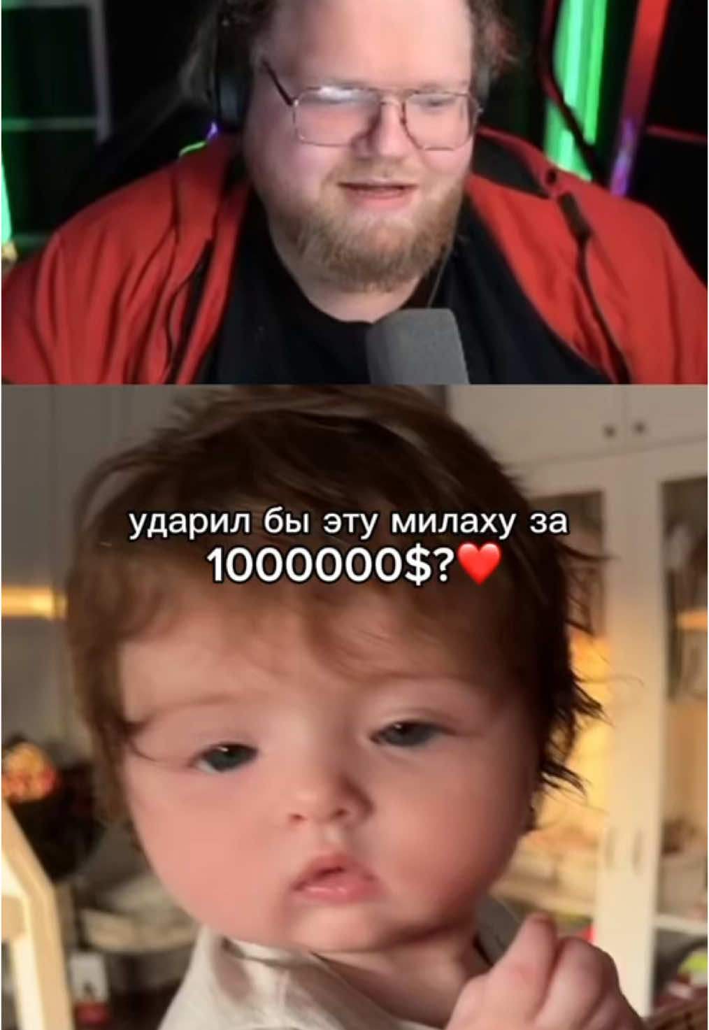 ❤️❤️❤️#щитпосты #тоха #t2x2twitch #t2x2 #твич #рутвич #CapCut #twitch 