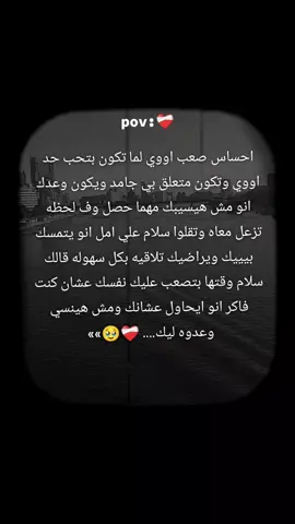 #حزين #خيانه_غدر_فراق_حزن💔 #يارب_فوضت_امري_اليك #💔💔 #fvvvvvvvvvvvvvvvvvvvvvvvvvvvvv 