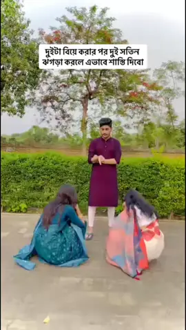 #duet with @Ornob Hasan #foryou #foryou#foryoupage #foryou