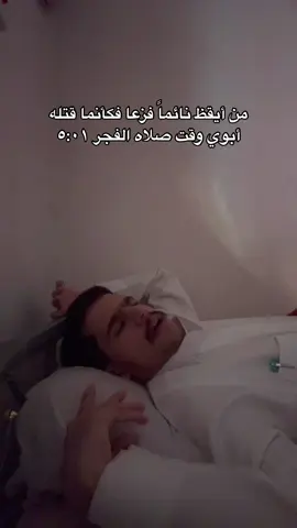 صارت ؟#fyp #foryou #foryoupage #الشعب_الصيني_ماله_حل😂😂 #أكسبلور 