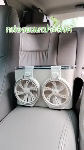 #กล่องอเนกประสงค์ เก็บว่างของในรถยนต์2 in1#กล่องว่างของในรถ ที่วางทิชชู่ในรถ#ราคา36บาท 