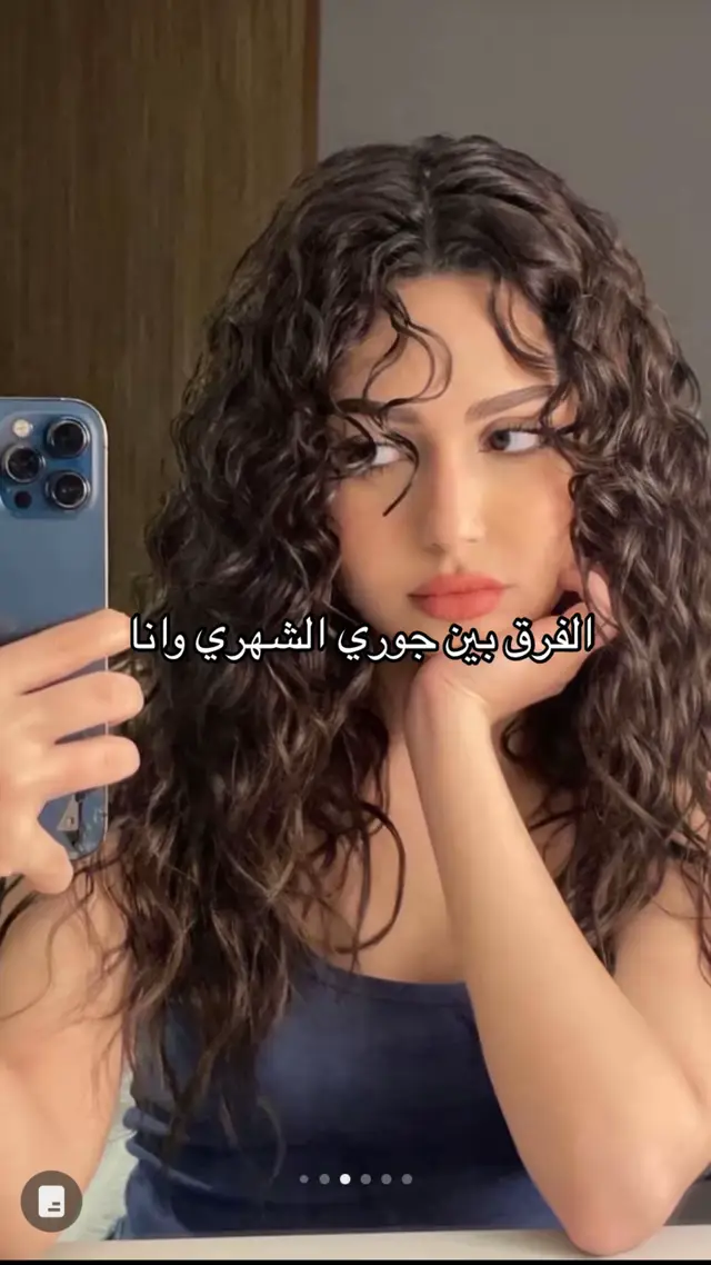 @جوري الشهري 👑 #جوري_الشهري ♥️