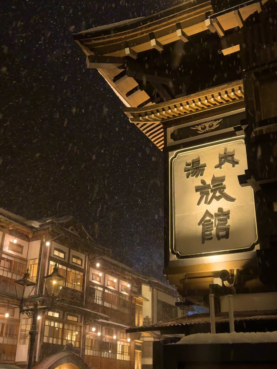 ❄️吹雪の銀山温泉❄️　 😊新幹線で大石田駅まで行き、そこからバスで36分（片道1000円）です。昨日は往復ともバスはスムーズで混雑もなく、帰りのバスは私一人だけでした！バスは現金払いなのでご注意ください 😊旅館は予約がとれないくらい満室ですが、日帰りでも充分楽しめましたよ〜 😊トイレや飲食店、売店もあります 😊もし行く場合、かなり寒いので防寒対策が必要です。そして雪が降ってくると濡れるので、レインウエアーはあった方がいいです。風が強い時には、傘は使いにくかったです。また、靴も雪道に対応できるものをおすすめします。結構、滑りますよ💦 🎥2024.12.12 📍Ginzan-Onsen, Yamagata, Japan 🚃Oishida Station→🚌Bus GInzan-Onsen(1000円　⚠️only cash)  ⭐️Save this for your future trip to Japan! #ginzanonsen #hotspring #snow #yamagata #visitjapan #japantrip #japantravel  #traveltiktok   #銀山温泉  #温泉  #山形観光  #山形旅行  #絶景  #fyp #ญี่ปุ่น  #การเดินทาง  #일본  #여행  #NhậtBản #chuyếnđi #Jepang #Perjalanan #japon #voyage #giappone #viaggio #日本旅遊  #日本旅游 