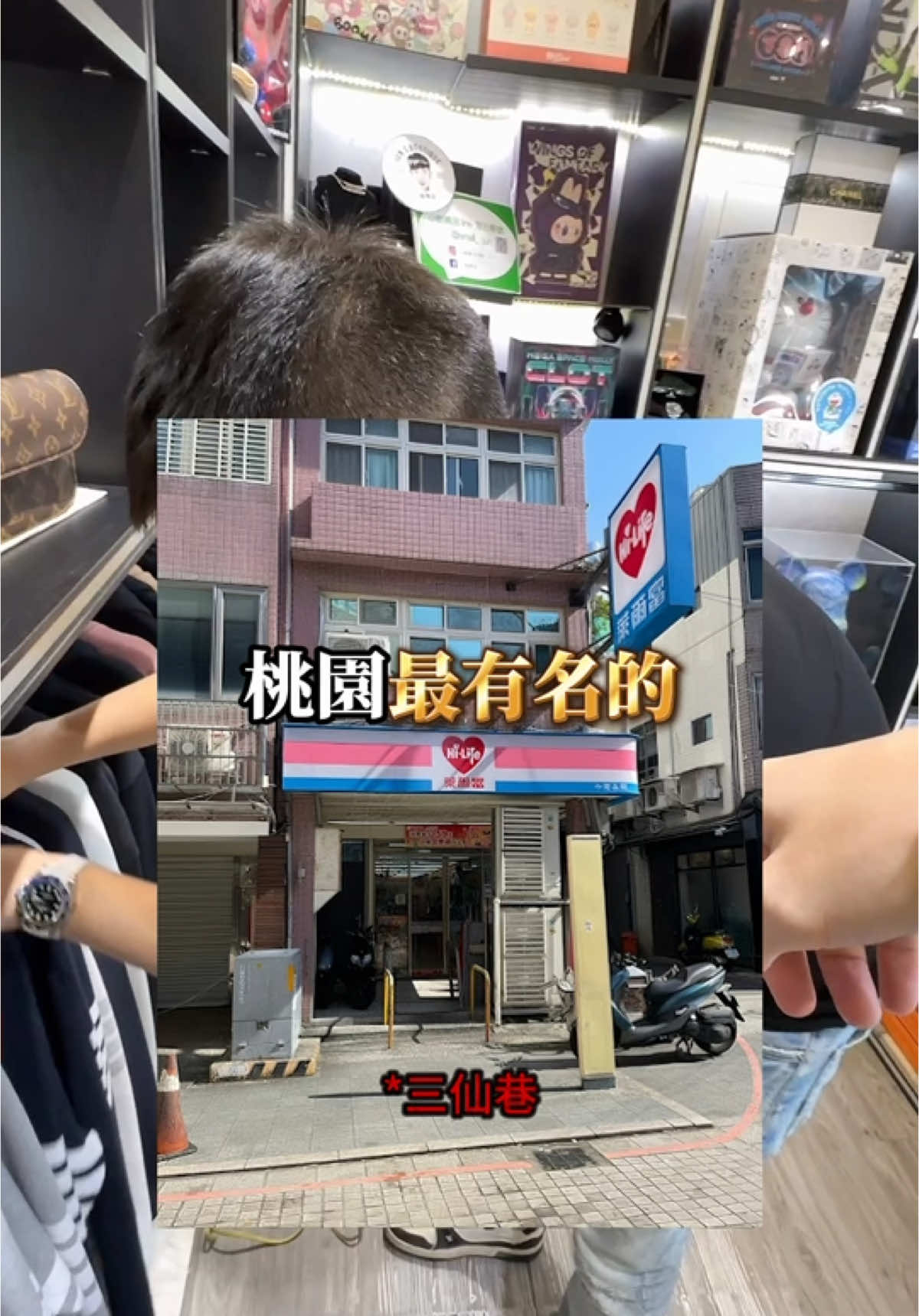 只有內行人才知道我在說什麼！ #桃園 #小峻精品 #景點 