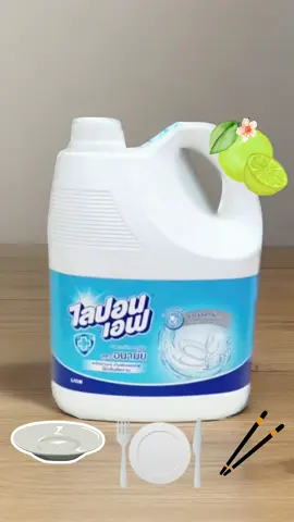 Nước rửa chén Thái Lan được rất nhiều chị em yêu thích vì sạch còn nhiều bọt nữa nè#nuocruachen #nuocruachenthailan #nuocruachenhiclass #nuocruachenantoan #nuocruachenlanhtinh #gangtayruachentaobot #hiclass 