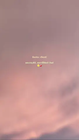 @mention your besta,besti 🌝❤️‍🩹#fypシ #viral #goviral #100k #foryou #best #bestie #loveyou #trending #tiktok #