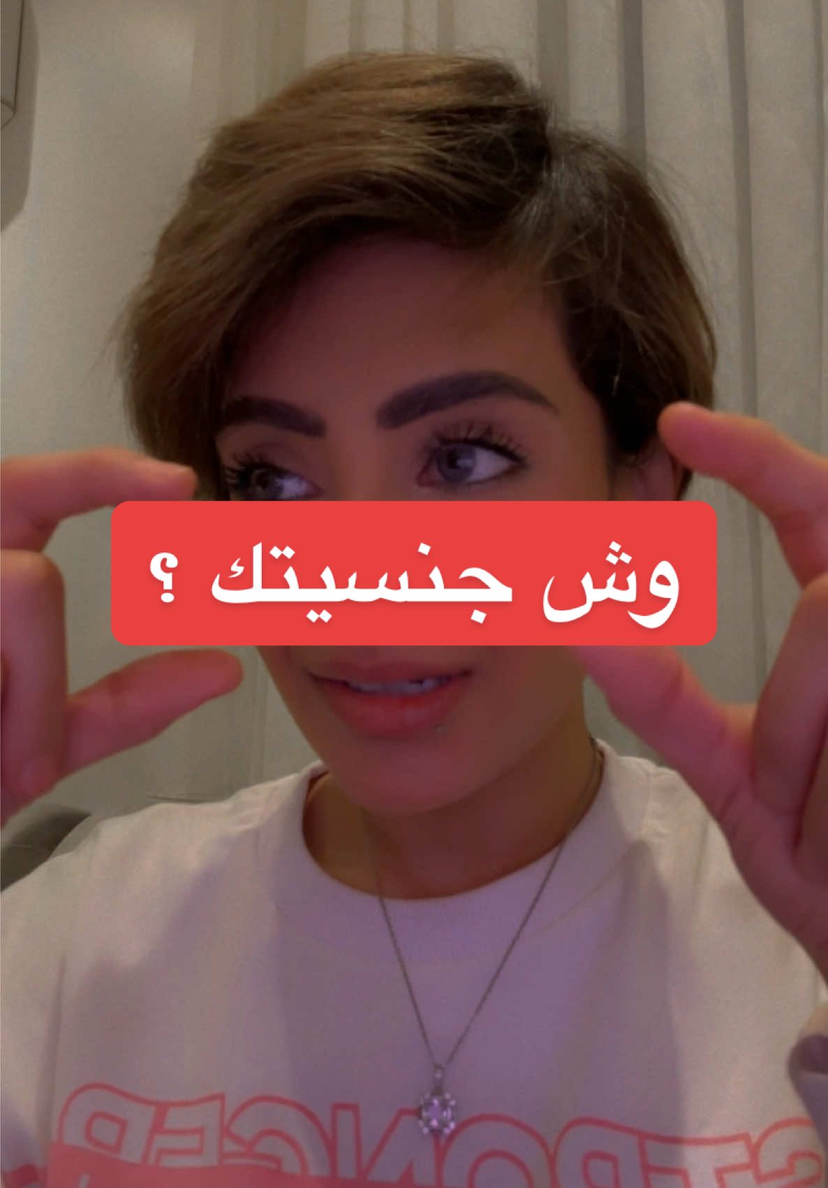 اتمنى تريحون 😂🇸🇦 ‏#fypage #foryou #fyp #fypシ゚viral #foryoupage #f #explorepage #explore #ex #CapCut #الشعب_الصيني_ماله_حل😂😂 