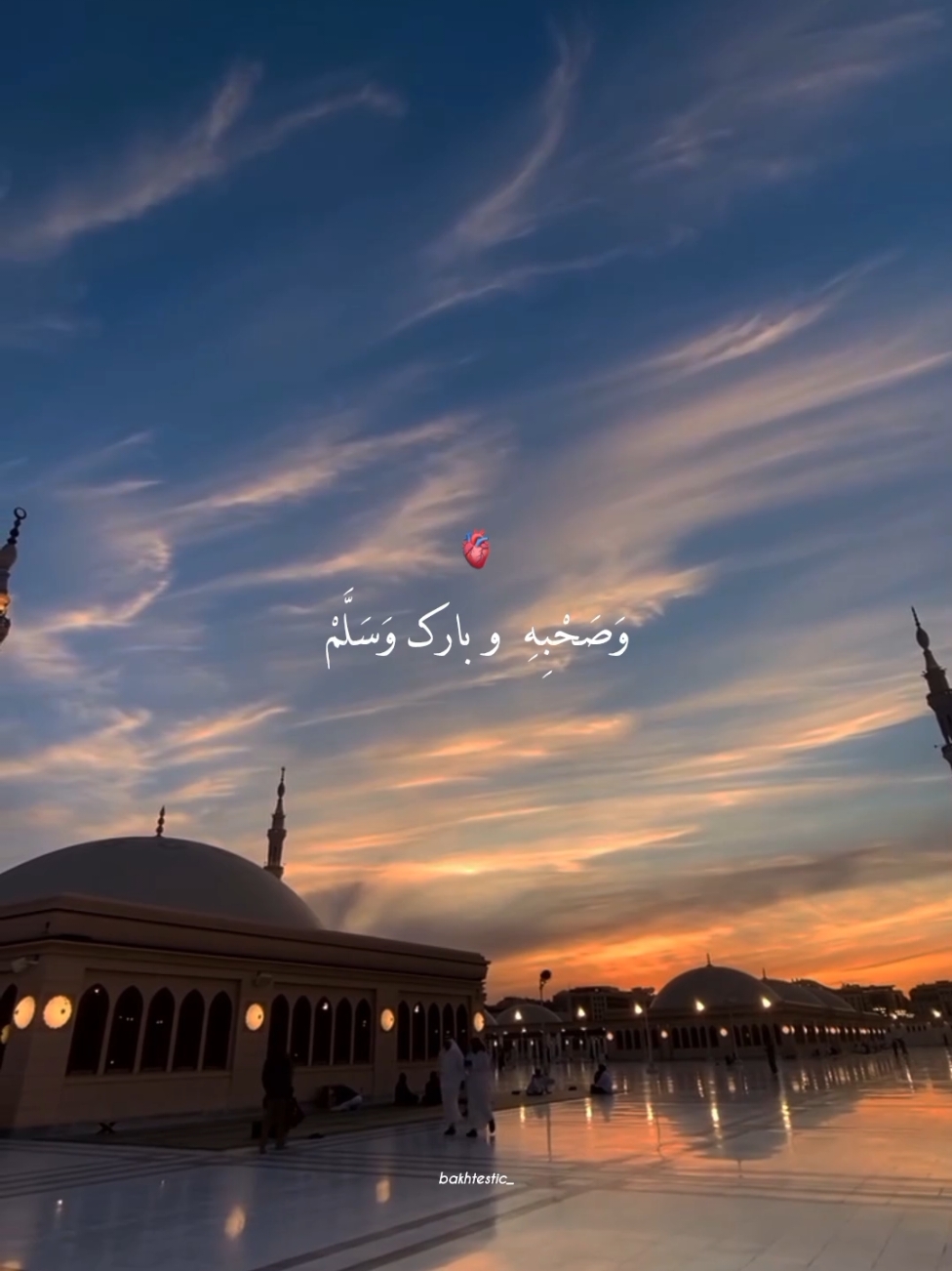 Jummah Mubarak 🫀 #bakhtestic_ #islamic_video #jummah_mubarak #200k #jummahamubarakstatus🕋🤲 #jummahmubarak #daroodshareef #darood #allahhumasaliallahmohammad #madina #madinah #foryou 