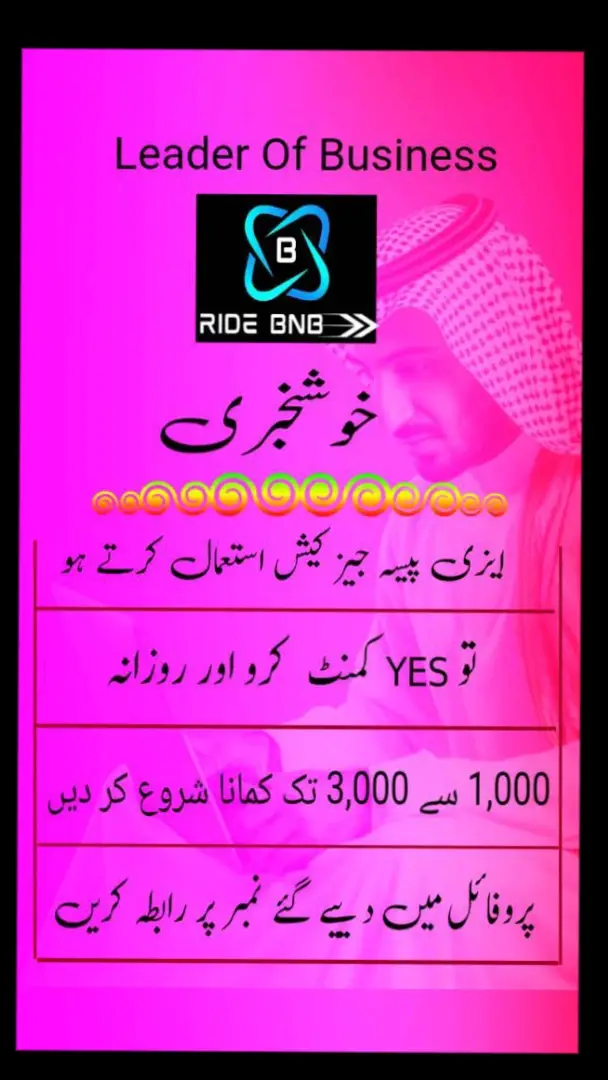 🕌Juma Mubarak 🕌 #bestnaat #jumamubarak #naatsharif #workfromhome #earnmoney #tiktok #plzztiktokteam #CapCut #unfreezmyaccount #quran #onlinejobs #makeprofits #onlinearningpakistan #fyp 