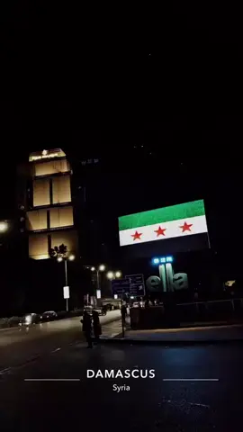 سجن صيدنايا وضع سوريا حالياً  #أخبار سوريا الآن  #تصميم سوري حرة #سوريا حر حالات واتس اب  #إحتفال سوريا الثورة #ترند اغاني عن سوريا  #ستوريات ت الثورة فخمة #راجعين يا سوريا @Abu yazen  السراوي 