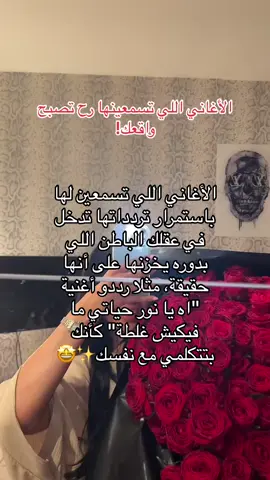 #viral_video #tiktoksaudiarabia🇸🇦 #lightfeminine #women #frequency #vibrate #levelupgirl #manifestation #feminine #الأنوثة_وحب_الذات 
