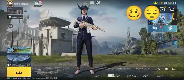 كلمن صاحبه وياه وانا صاحبي غايب#######