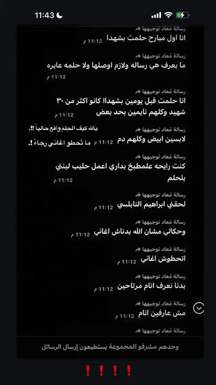 ٺحطـ୭ۉش ﭑغانېَﮧ ﭑفهمـ୭ۉ💚❕.#اعادة_النشر🔃 #fyp #foryou @﮼تالين،ُِ 𓂆 @𝗗𝗔𝗠𝗔𝗥༯ 🖤🍂 ! <٤ @دبوانيه ☝🏻💚 @V2x🖤. @𓂆ℤ @آحمد 🖤 @آكـــآبــࢪيــــه⁽⇣̀💅🤎 @امير القواسمة @ايهم @أَزهَآࢪ 𓂆 @بنت القدس 🙊🖤 @تامر جابر☆ @تعٍمرٍي 5̲̣̥0̲̣̣̥1̣̣̝̇̇ 🥷🏻ۛ @جنينية ✌🤍. @ر و ليکسࣿ …⏳ @سېݪاﮧ ٰ( 👸🏼 ¨̮ ¿ ، . @سَݛاېاެﮧ غَفَࢪﮧ ﭑلله ݪهاެ @عاطف تعامره @ڪِٰـِۢنِٰـِۢآﯛ̲୭يِٰـِۢ ֆ🔱ۦ @ل̷م̷ۆ̷ش̷ُ♡ @٠:،🖤🦋٫𝓡𝓐𝓖𝓗𝓐𝓓 @Ameer Qawasma @Aya salhab🥀💙 @Hamoud @Lojaen 💫🤍 @Mohammad @Obaida Gaming @RORO🤍🦋 @Someone @S7~ℛℰ𝒩𝒜𝒟 | رٍيَنآدِ @Toleen Rajabi♥️🇵🇸 𓂆 @asfour @orjwan.33 @﮼آإيهٓم, ¡َ🧝🏾َ🖤ِ💤َ𓂆 @✬كـ⃪ـ⃪ـتᬼسـ🦋⍣⃟ـ⃪ـ⃪ارةᬼ⍣⃟ @꧁S❤️M꧂ @✨♛لانہا♛✨ @✵ مہنہأفہقہ ✵ 🔞🙄 @《☠ℛᎾℂᏦℒℰᎽ☠》 @◜ ✯ ﮼رَوسِيۿ 🖤🇷🇺⦔࿐ ✯ @- # ❗𝕽 ᗩ 𝓗  𝙰 𝕱🤺 ♔ٰ @- #❗𝙼 𝓞 𝐇 ᗩ 𝓜 𝙰 𝕯 🤺 ♔ٰ @- #❗𝙼 𝓞 𝐇 ᗩ 𝓜 𝙰 𝕯 🖤 ♔ٰ @`❓#𝒜 ℓⲘ𝔄🧝🏻‍♀️.` @⿻ ོ 𓆩𝒜ℳ𝒜ℒ𓆪 ، 𓂆 ٫🪬✵ @- 𝙰𝙳𝙰𝙼 ، ِ  𝓼 (🖤❗️ ¨̮ @- 𝙼𝙰𝚈𝙰𝚁𓂆 . @♯̶ۦـِمَـحــﻤ٘ـﻭﯡدَ ؛ ♡゙𓂁 @-ُ 𝙶ٰٓ 𝙷ِ 𝙸 נُ ِא ،🦋➿ ¨̮. @-ٌ ꫝꪖડડꪖꪀ ⁽⇣̀🩶🩺!). @ᯓ 𓆩M𝙾𝙰𝙷𝙰𝙼𝙰𝙳 🤍𓆪 🇮??, @𓂆 @𓂆☝🏼🖤🥷🏻𝖘𝖍𝖎𝖗𝖊𝖊𝖓 @🩵𝐴𝑏𝑜 𝐴𝑑𝑎𝑚🩵 @אבו אל ראיד🥷🖤 @𝒮𝒶𝓎𝑒𝒹 𝒜𝒷𝓊𝒮𝒶𝒾𝒻👑🪽 @𝒔𝒉𝒂𝒓𝒆𝒇♥️. @𝙧𝙤𝙧𝙤🐆🖤• @🗝,𝓫𝓪𝔂𝓪𝓷 ,🤺 ⇘❗️⇙ @𝔐𝔢𝔫𝔞𝔰🪞🪄. 