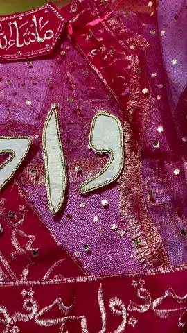 Wajid ki dulhan#foryoupage #foryoupageofficiall #foryou #viralvideo #nikahdupattawithname #wedding #nikahduppata #viraltiktok #nikah 