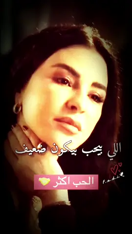 #ستوريات_فادي #الهارب_من_الماضي❤️ 