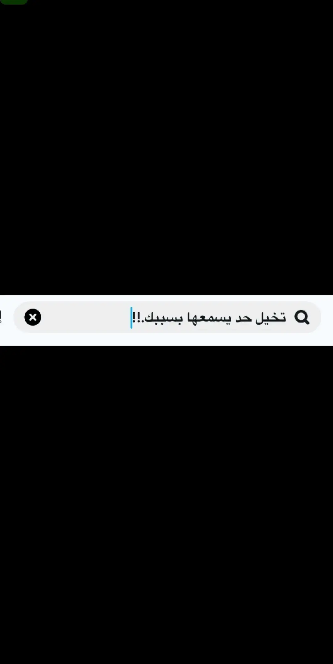 #fyp #foryou #متابعة_قلب_تعليق_مشاركة_ #القران_الكريم #تخيلوووووو_بسس #جمعة_مباركة #ربنا_يصلح_حال_البلد🇸🇩 