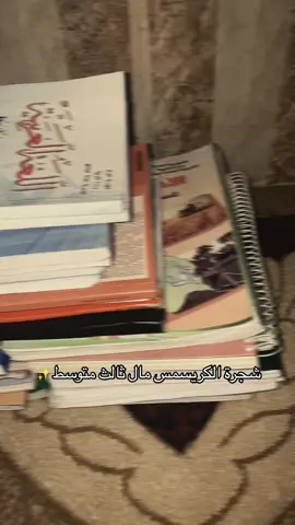 #ياالله_ضاقت_ونآمل_منك_الفرج_القريب #ثالثيون #2025 #ياالله #ثالثيون_2025 #يارب #فرجك_يارب #دراسة #مدرسة #العراق #ثالث_متوسط #اكسبلور #اكسبلورexplore #الشعب_الصيني_ماله_حل😂😂 