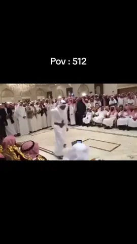 😴#الكثيري #الكثيري512 #512 #ال_كثير #آل_كثير #fyp #foryou #السعودية #capcut #cute #سعب 