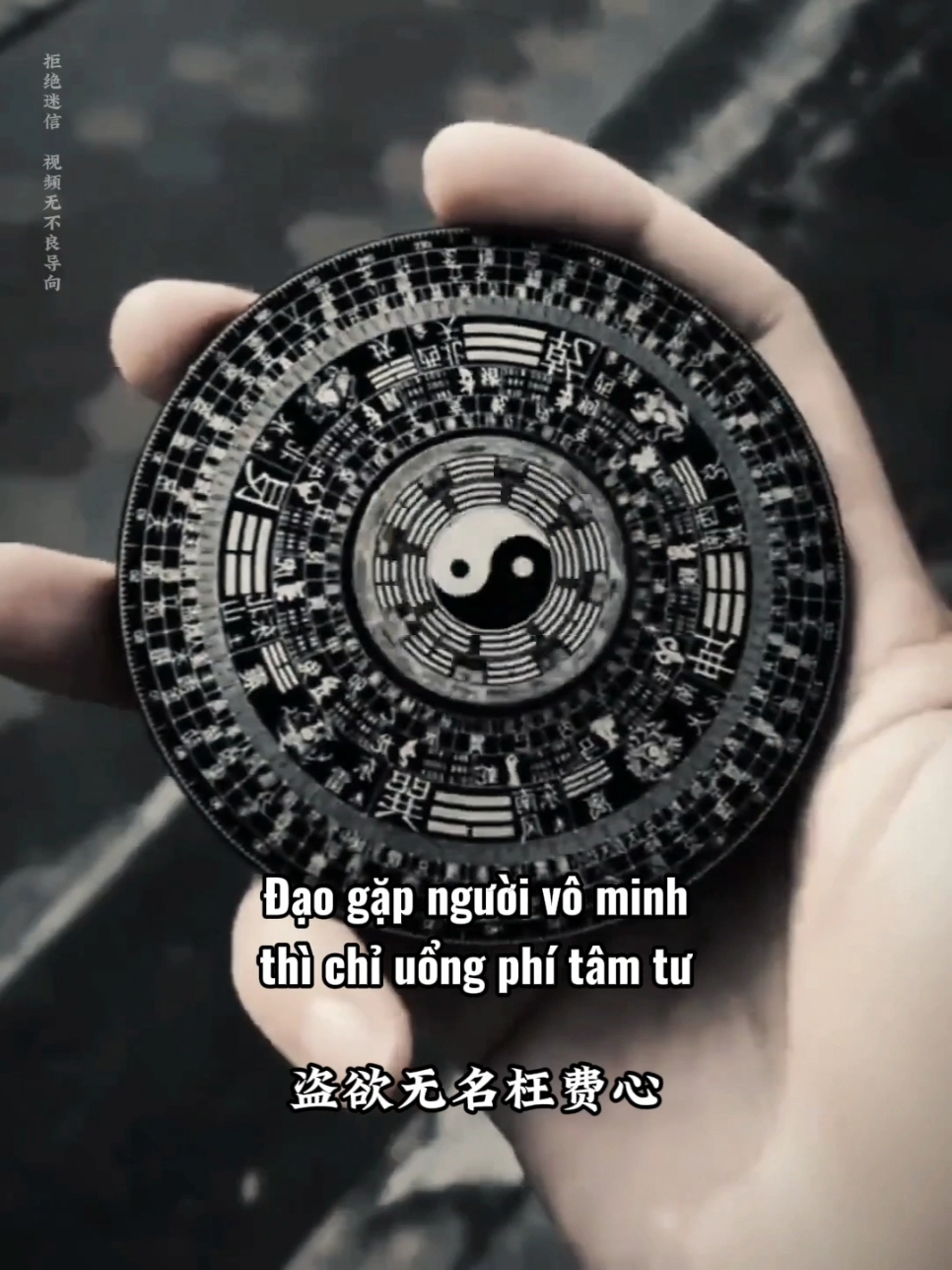 Diệu pháp chỉ độ người có duyên. #Tuhanh #daophap #cophong 