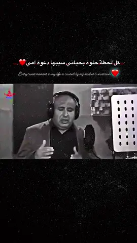 ❤️‍🩹امي❤️‍🩹