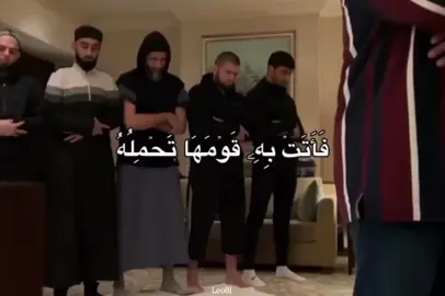 فاتت به قومها تحمله 🤍💫 #قران_كريم #قران_كريم_ارح_سمعك_وقلبك #سبحان_الله_وبحمده_سبحان_الله_العظيم #اغاني_بدون_موسيقى #بدون_موسيقى #تصميمي #مصمم_فيديوهات🎬🎵 #leo8l 