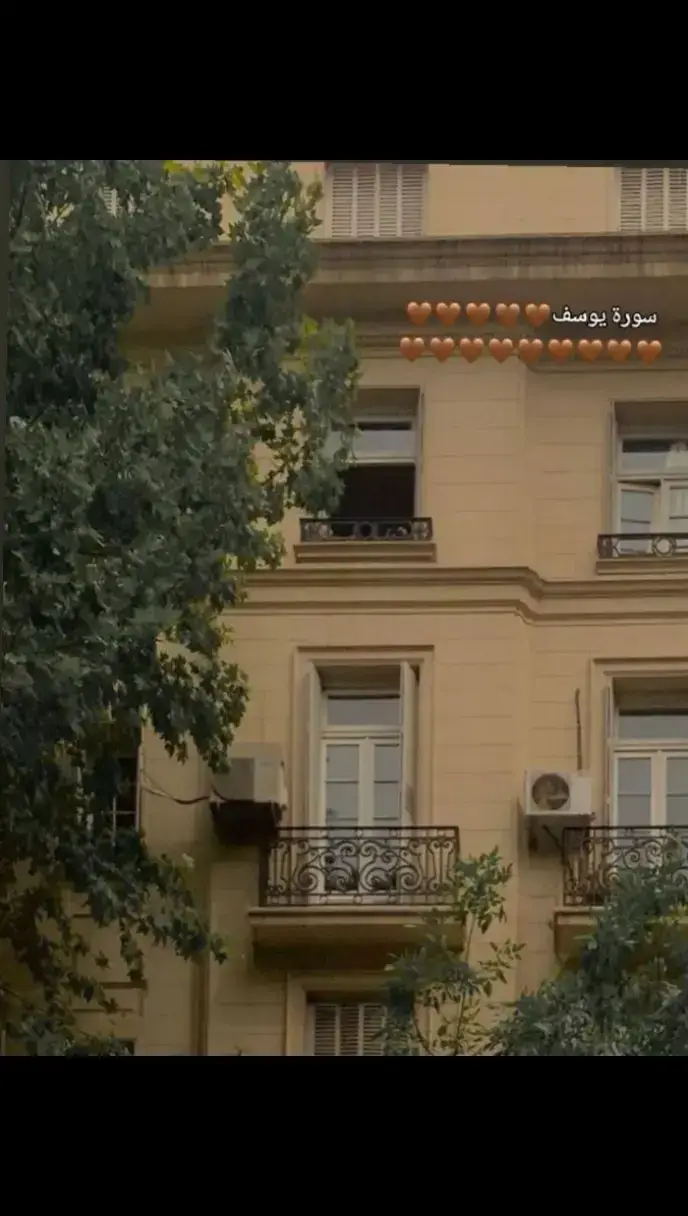 #يوسف #استمعوا_بقلوبكم_الي_القرآن_الكريم❤️❤️ 