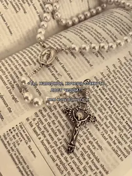 Кружащий голову аромат церкви. #fypシ゚ #сесилиябланшетт #global #церковь #винтаж #church #рекомендации 