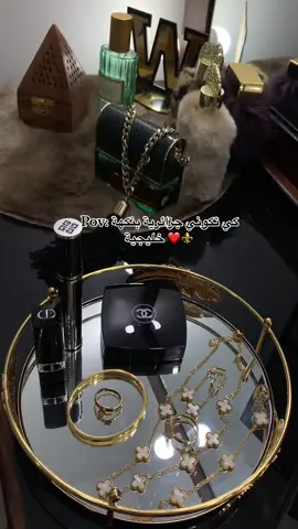 ⚜️هذا جوي⚜️❤️ #خليجي #كشخه #امارات #جزائرية 