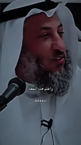 اللهمَّ صلِ على محمَّد وعلى آل محمَّد، كما صليتَ على إبراهيم وعلى آل إبراهيم، إنَّك حميد مجيد. اللهمَّ بارِك على محمَّد وعلى آل محمد، كما باركتَ على إبراهيم وعلى آل إبراهيم، إنَّك حميدٌ مجيد . 🤍 #اكسبلور #اكسبلوررررر #الشيخ_عثمان_الخميس #كلام_من_القلب #كلام_من_ذهب #كلام_مؤثر #مواعظ #قصص_واقعية #قران_كريم #يوم_الجمعه #اللهم_صلي_على_نبينا_محمد #اللهم_صل_وسلم_على_نبينا_محمد #لا_اله_الا_الله #الله_اكبر #الحمدلله_دائماً_وابداً #اجر_لي_ولكم #صدقه_جاريه #الدعاء #التوكل_على_الله 