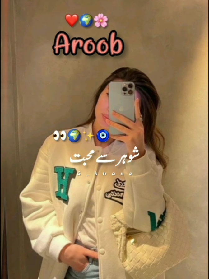 Request Done ✅️💌؟🔟  مسلم لڑکیوں کے نام #Reqdone✔️ #nameart #foryou #capcut #foryoupage  #unfrezzmyaccount #fyp #tiktok #fy #trends #viral 