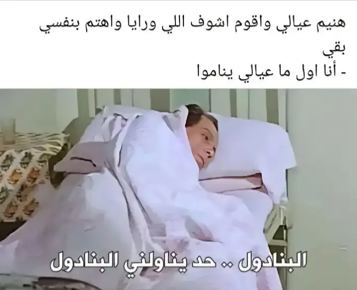 #منال_المزروعي #استشارات_تربوية_وتعليمية #جمعة_مباركة_عالجميع #تربية_الأبناء #اطفالي #امهات_جدد #اكسبلوررررر #اكسبلورexplore #السعودية🇸🇦 #امومة #التربية #امهات_المستقبل 