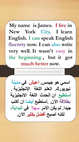 #تعليم_اللغة_الانجليزية_بسهولة #تعلم_الأنجليزية_من_الصفر #English_Gaber #تعليم_اللغة_الانجليزية #تعلم #أنجليزي #محادثات #محادثات_English #تعلم_اللغات 