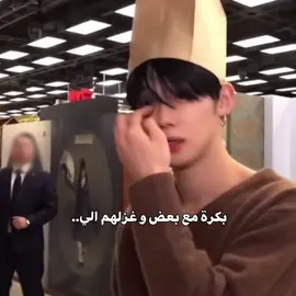 سوبين مصدق عمره😭#beomgyu #taehyun #hiuningkai #moa #soobin #yeonjun #txt #tomorrow_x_together #تمورو_باي_توقذر #سوبين#يونجون#بومقيو@TOMORROW X TOGETHER  #تايهيون#هيونينغكاي#موا