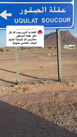 الرد على @صالح الحربي ونعم يا صالح الحربي ونعم ونعم بقبيلتك ونعم بكل قبايل المملكه العربيه السعوديه