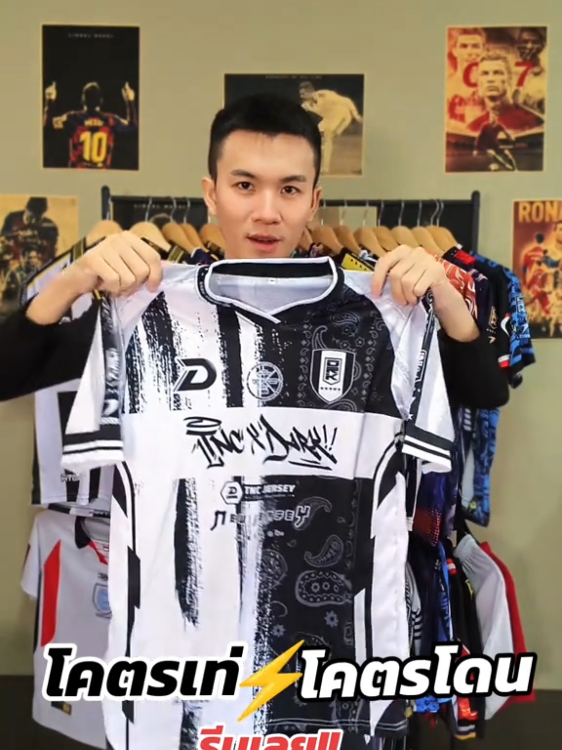 เสื้อกีฬาขาวดำคอลเลคชั่นใหม่สวยมากรีบไปกดกันก่อนของจะหมด⚽✨🏆#เสื้อกีฬาเท่ๆ #เสื้อกีฬา #เสื้อกีฬาใส่ออกกําลังกาย #เสื้อกีฬาแฟชั่น #เสื้อกีฬาอินเทรนด์ #เสื้อกีฬามาใหม่ #เสื้อบอล #เสื้อบอลเท่ๆ #เสื้อฟุตบอลเลือกเบอร์ได้ #เสื้อบอลพิมพ์ลาย #เสื้อกีฬาพิมพ์ลาย #tiktoklooks #TikTokFashion 