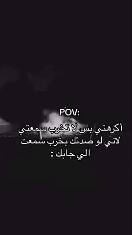 #fypシ゚ #مافيني_حيل_احط_هاشتاقات 