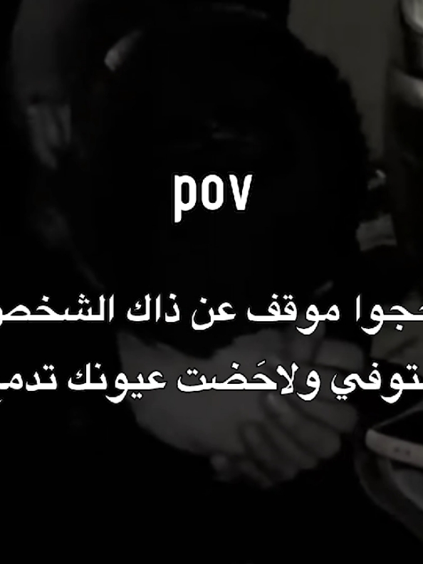 .       #fypシ #العراق #viral #مالي_خلق_احط_هاشتاق #الشعب_الصيني_ماله_حل😂😂 #مَارينال🇮🇶 #رياكشن #explore 