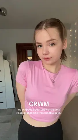 #grwm 