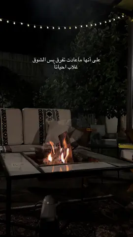 غلبني الشوق :  #اكسبلور #foryou #fyp #