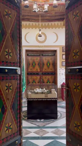 منتجع حيالة فهد في الدرعية 🇸🇦  #fyp #saudiarabia #explore #حيالة_فهد 