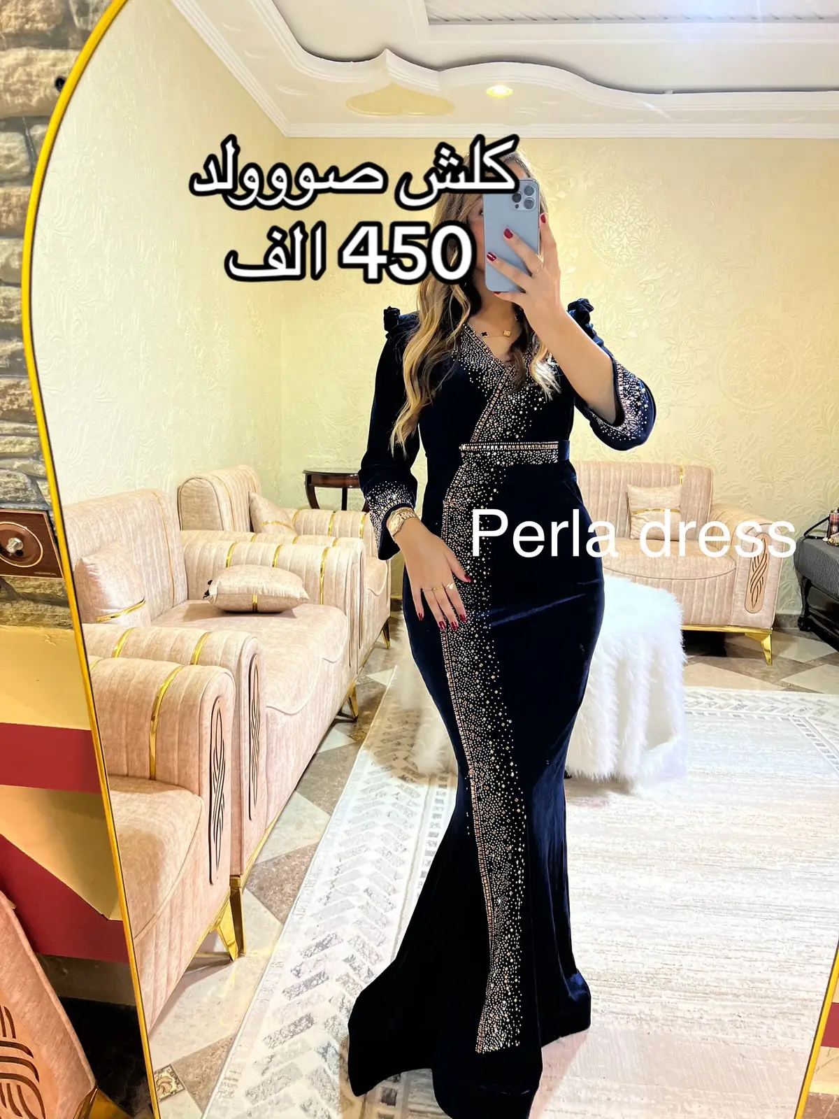 ملابس بنات #ملابس #بنات #ملابس_بنات #fyp #fouryou #algerie🇩🇿 #alger #اكسبلوررررر 