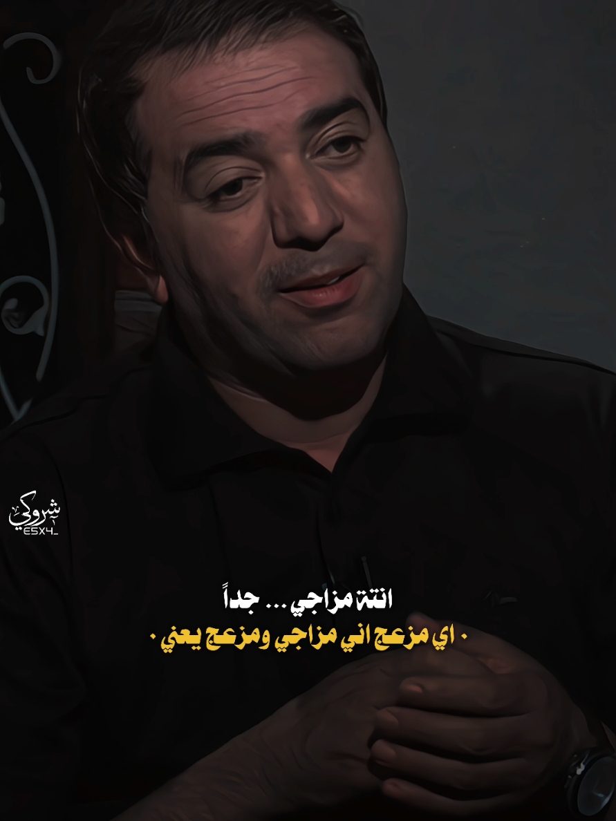 تزعلني وتدفعني بنفس محروك 🖤✨ #ستوريات_شروگي #جبار_رشيد #شعر_شعبي_عراقي #تصاميم_فيديوهات🎵🎤🎬 #حالات_واتس 