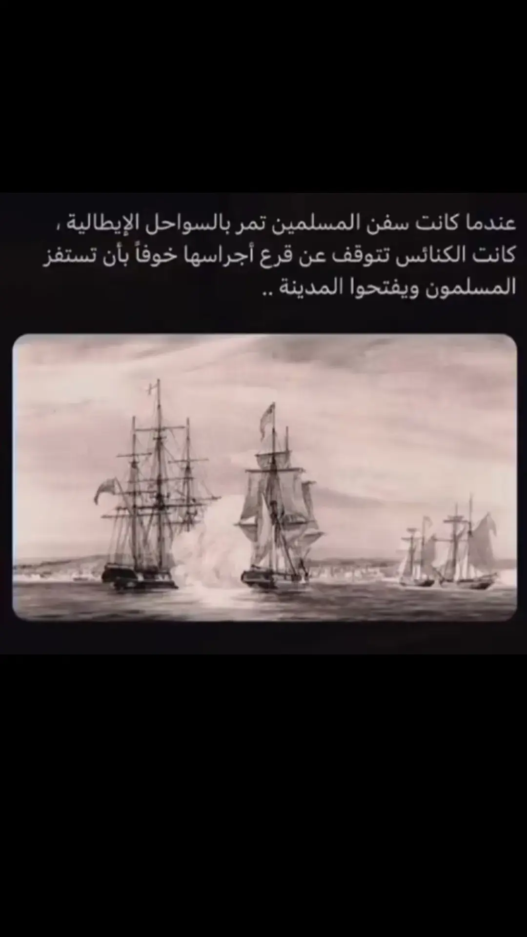 المسلمين.💀🔥#الحجاج #عبد_الملك_بن_مروان #الدوله_الامويه📚⚔️ #تاريخنا_العظيم⚡️📚 #بربروسا #العثمان #اكسبلورexplore #CapCut #pyp #viral #xx_oih #حلاوة_اللقاء 