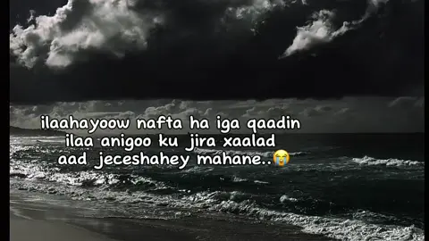 Rabbiyoww qaatumada no wanaji😭#viral_video #veiwsproblem #fouyoupage #viral_video 