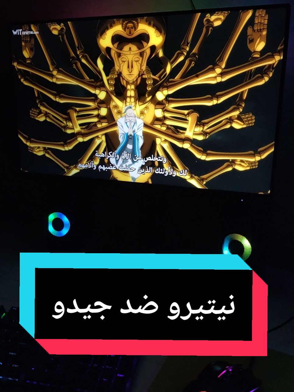 Replying to @syr.5111 قتال نيتيرو ضد جيدو, النين ضد الاون . . . #hunterxhunter #hxh #hxhedit #gon #gonfreecs #rage #gonedit     Gon vs bitou Gon vs hisoka netero vs meruem Neferbitou don freecss Gon freecss Gin freecss maha zoldyck zeno zoldyck gon and killua killua zoldyck hisoka vs chrollo dragon dive . غون فريكس دون فريكس جين فريكس ماها زولديك زينو زولديك القارة المظلمة غون ضد بيتو نيتيرو ضد ميرويم تحول غون سبيستون قناة شباب المستقبل اغاني سبيستون أفضل تدخل في عالم الانمي هيسوكا ضد كرولو دراغون دايف