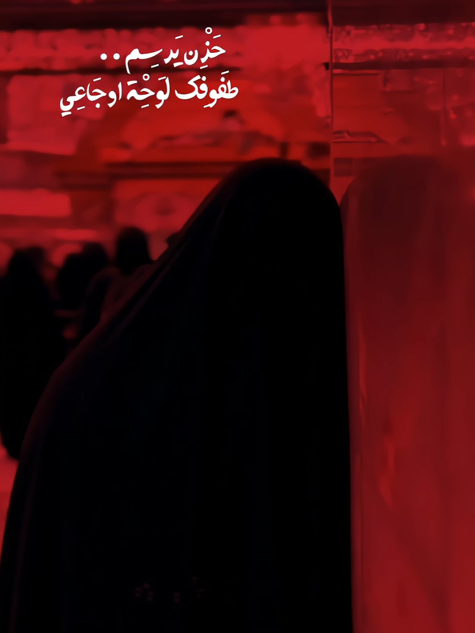 مَلاِذي وتِنتهَي يمَك جِراحاتي .. #explore  #fyp  #اكسبلور  #اباذر_الحلواجي 