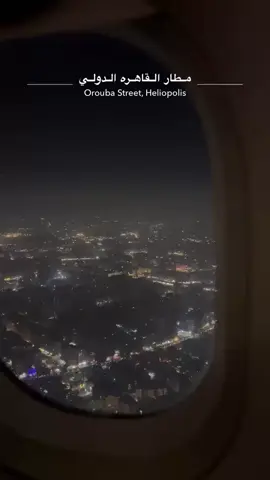 مطار القاهر الدولي .مصر ##اكسبلورexplore #تصويري 