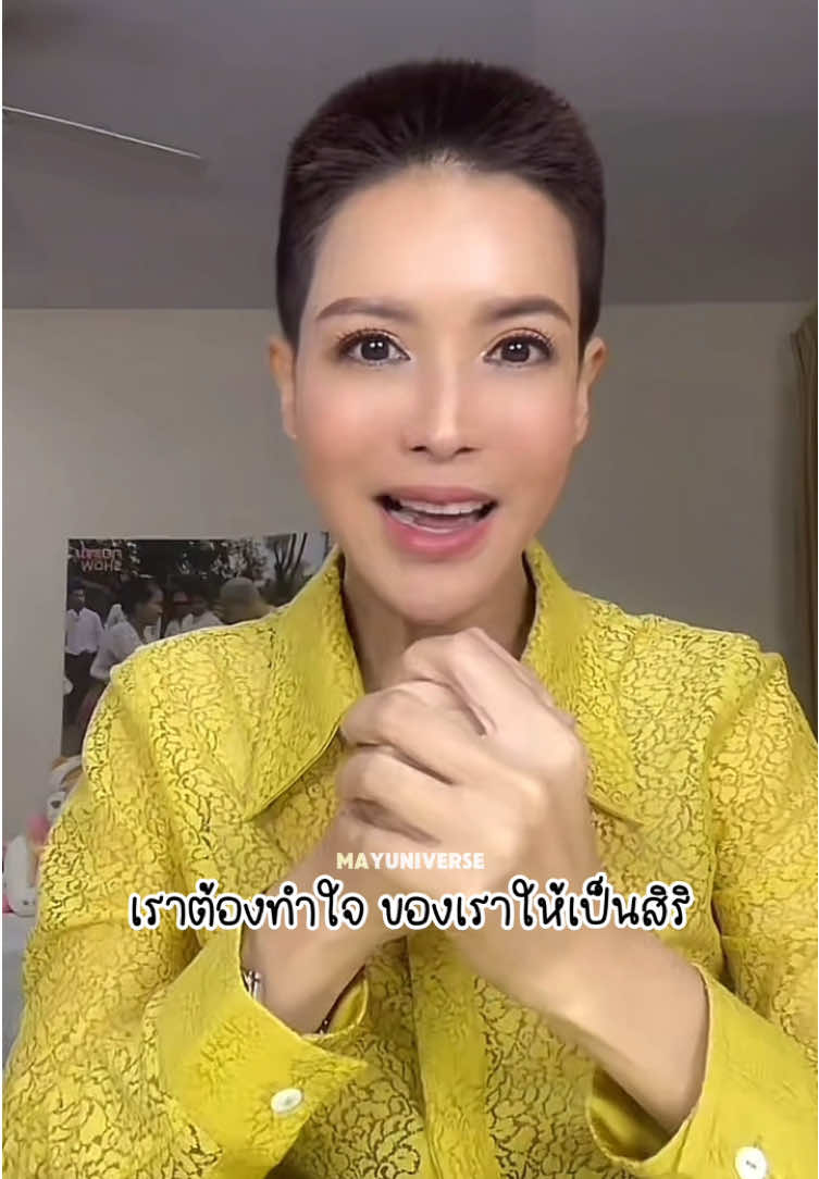 กุศลกรรมส่งผลให้กับตัวเรา…..ถ้าจิตใจของดีก็จะดึงดูดแต่สิ่งดีดีเข้ามา🤍 Original video : Kikmayurin live [13Dec24] #กิ๊กมยุริญ #kikmayurin #ธรรมะ #ธรรมะออนไลน์byมยุริญ  #mayuniversesupport 