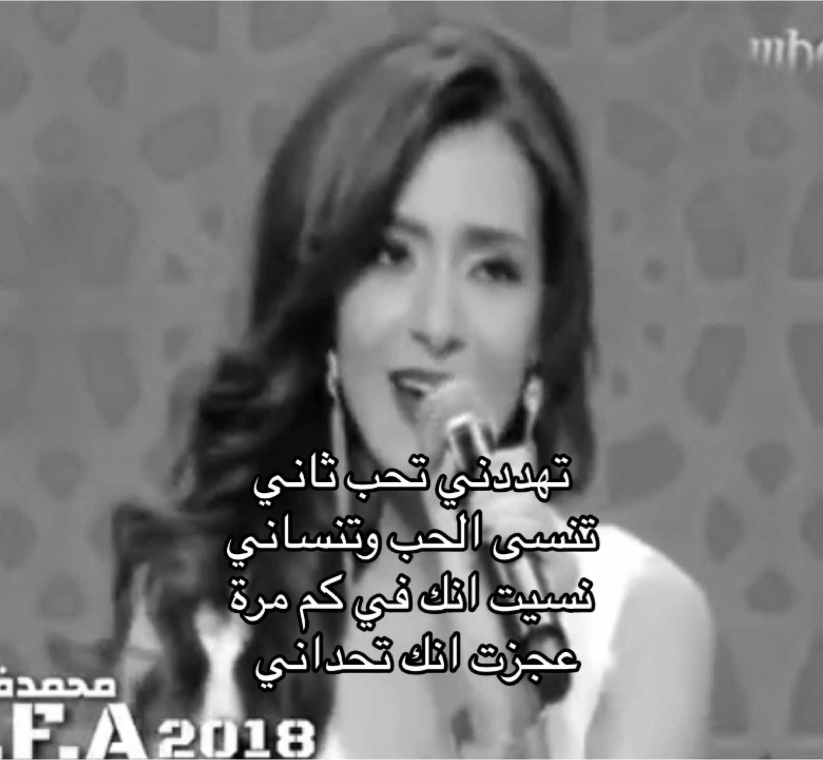#fyp #viral #فصل_العنا #كارمن_سليمان 