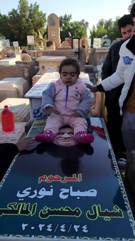 اتبوس ابوهه مقطع كسر كلبي 😢😢